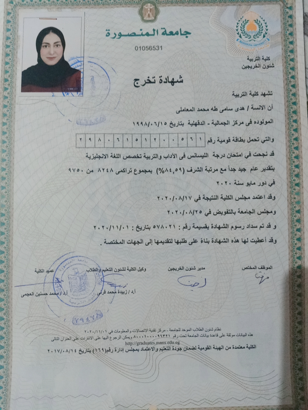 Graduation certificate