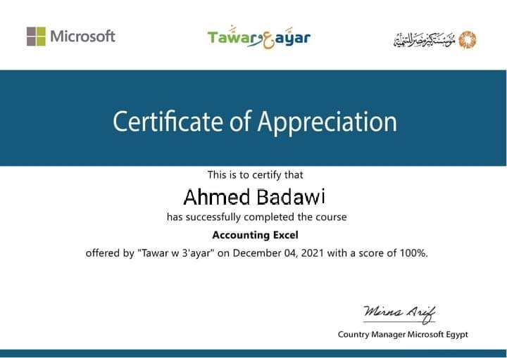 Certificate of Appreciation for completing the course Accounting Excel