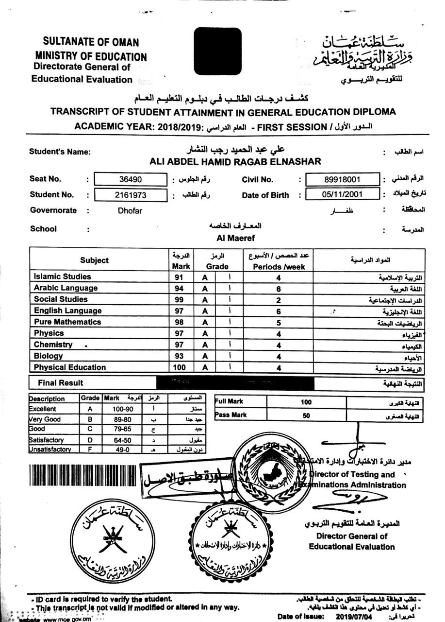 secondary diploma certificate