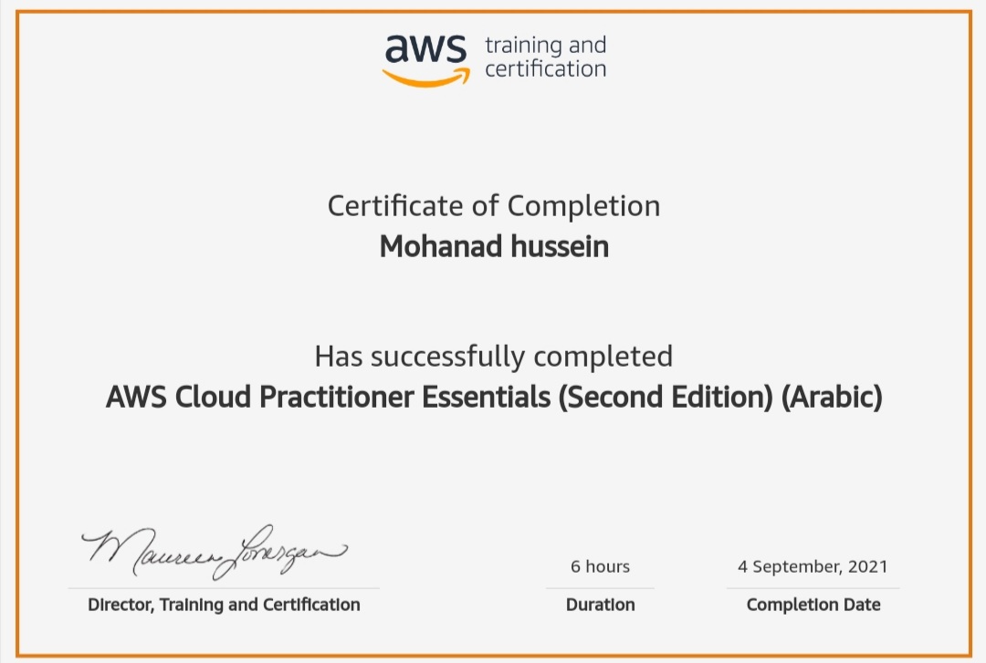 Amazon Certificate