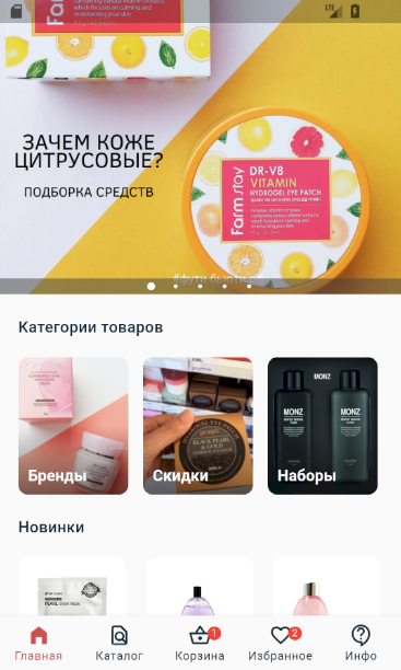 Mobile App for Futi Beauty