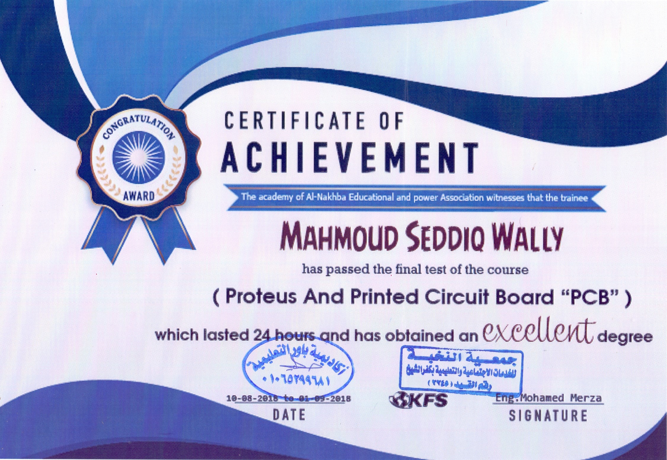 Proteus & Printed Circuit Board (PCB)