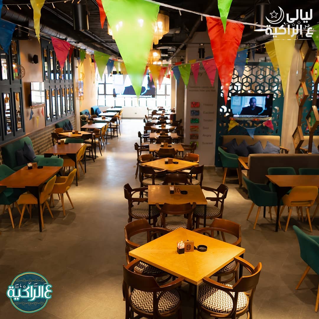 Cafe and restaurant ع الراكية