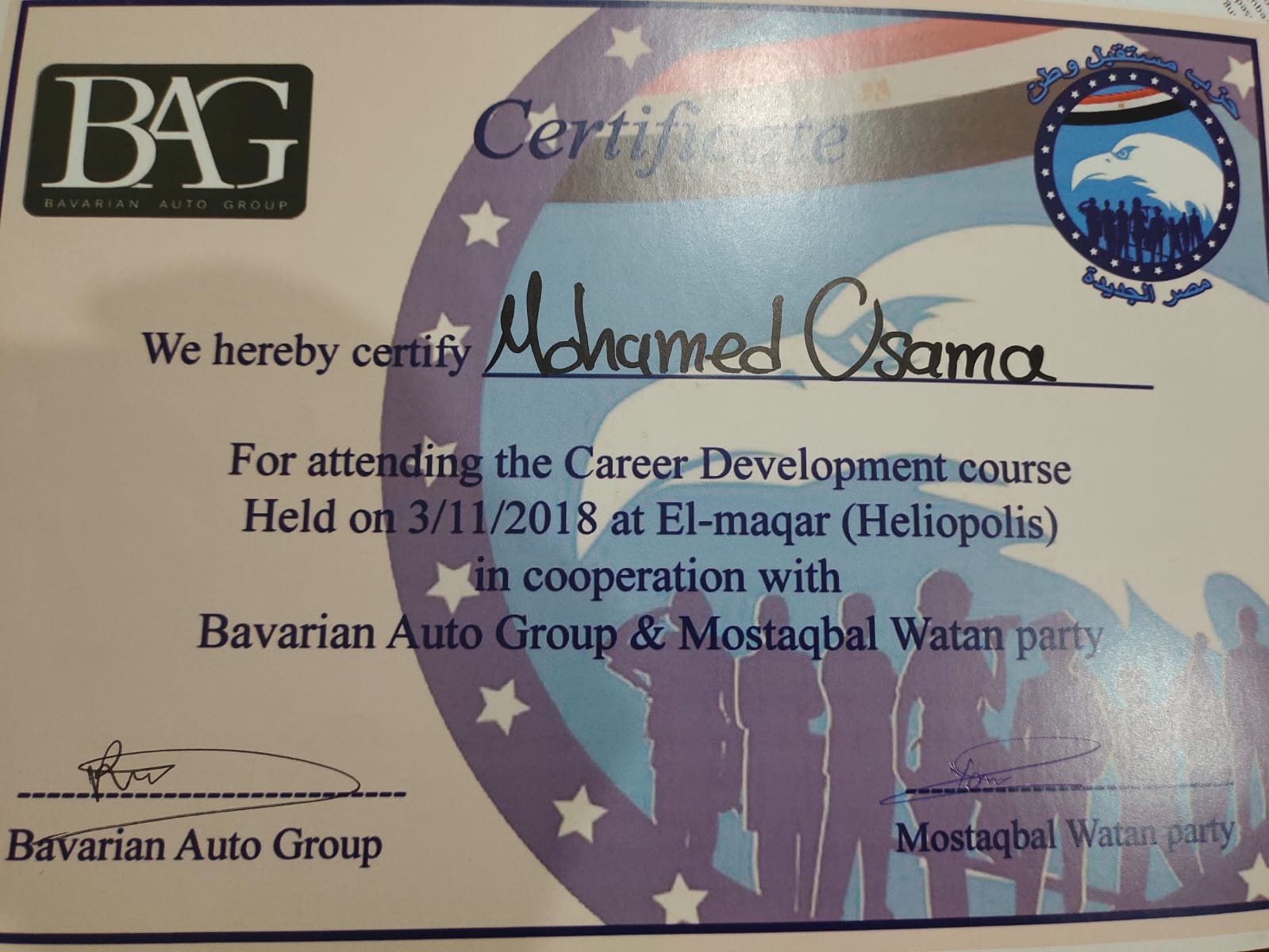 Career Development Course