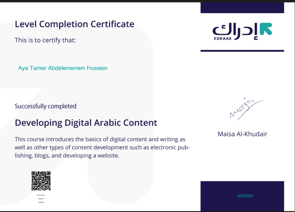 Developing Digital Arabic Content