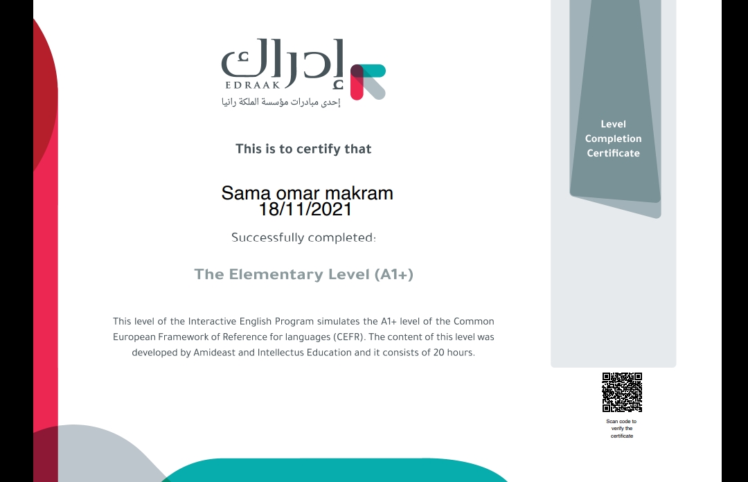 Certificate of completion of the first and second levels of the English language