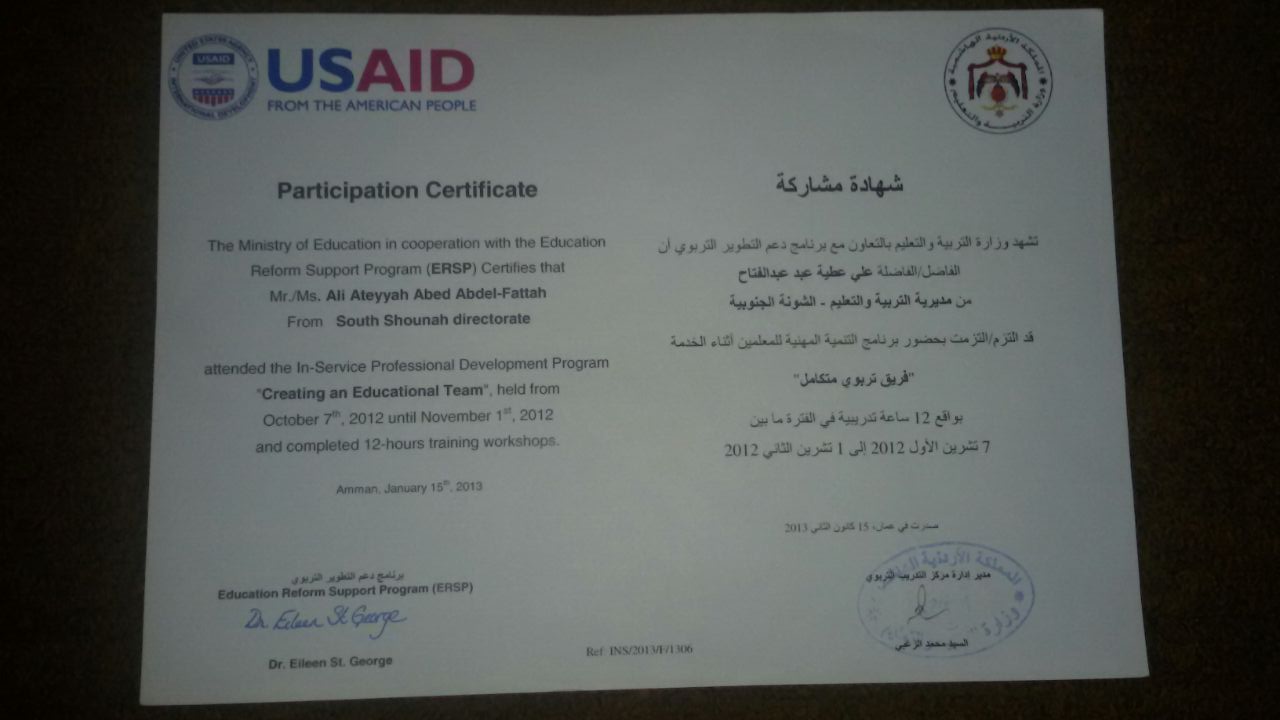 Professional Development program for teachers  USAID